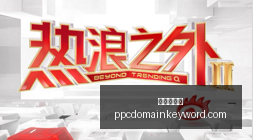 爆款专栏独,攻略,稳中求胜,皇冠现金网官网,皇冠现金网App,皇冠现金网下载,皇冠现金网登录,皇冠现金网平台