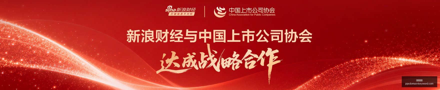 虎牙电竞节,落幕,品牌赞助商,皇冠现金网官网,皇冠现金网App,皇冠现金网下载,皇冠现金网登录,皇冠现金网平台